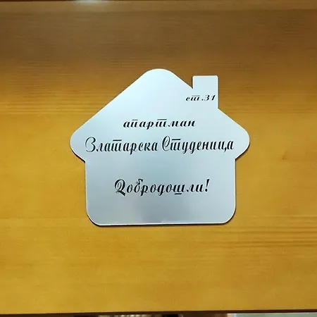 Zlatarska Studenica Brdo